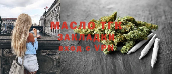 MESCALINE Верхний Тагил