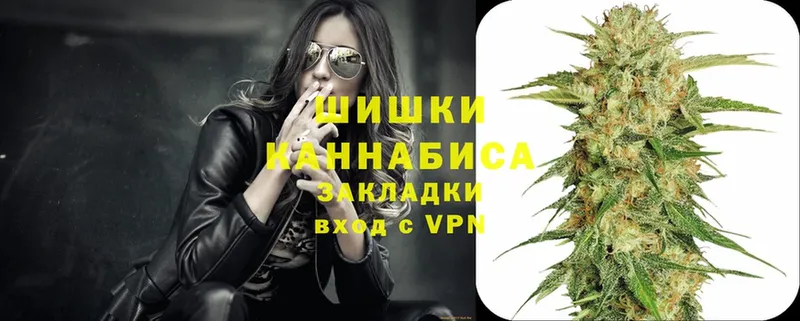 Шишки марихуана White Widow  Красноярск 